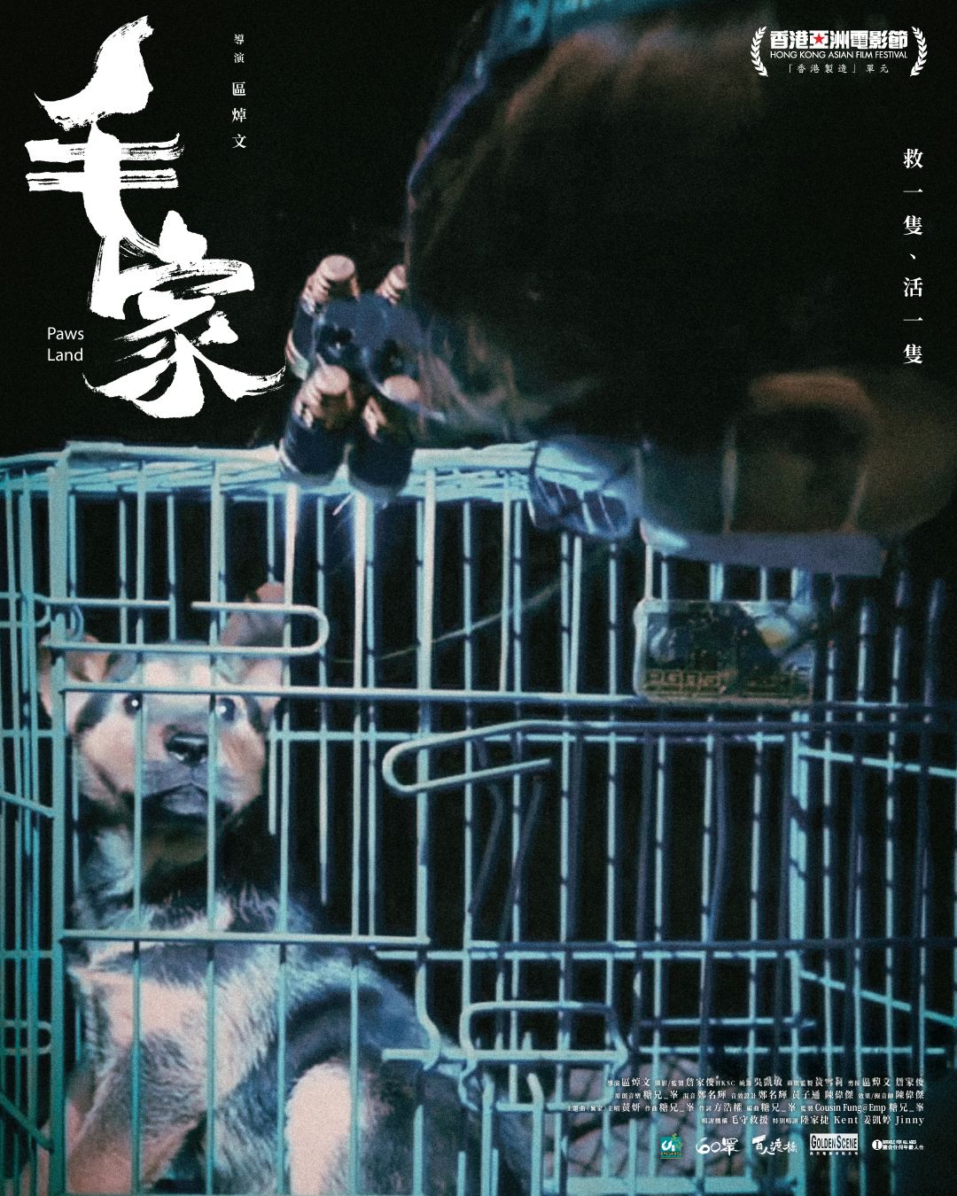 Paws Land poster