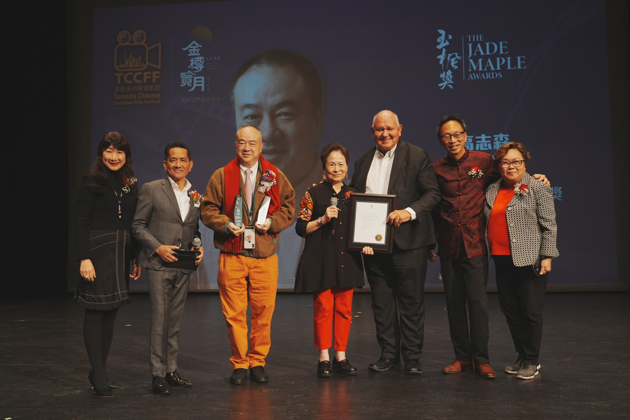Scene from the 2025 Toronto Chinese Canadian Film Festival