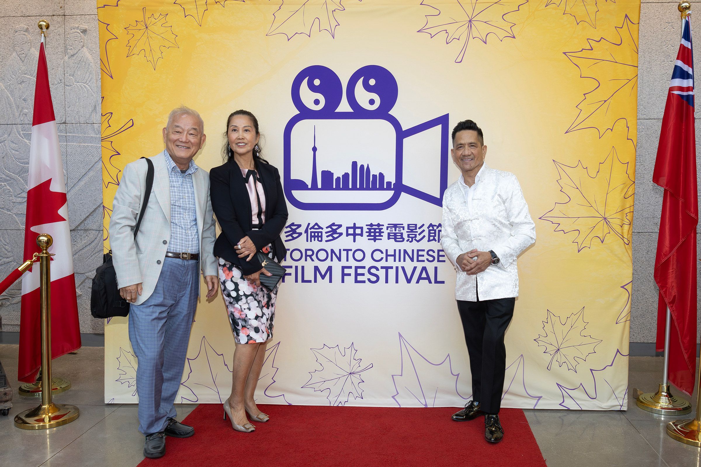 Scene from the 2024 Toronto Chinese Canadian Film Festival