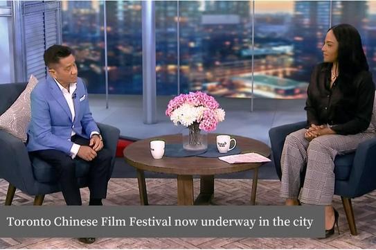 Global News coverage: What to expect from inaugural Toronto Chinese Canadian Film Festival