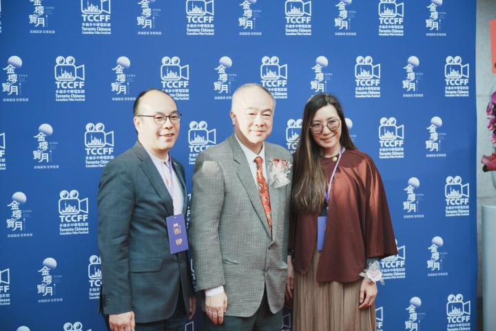 Scene from the 2025 Toronto Chinese Canadian Film Festival