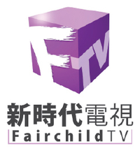 Fairchild TV