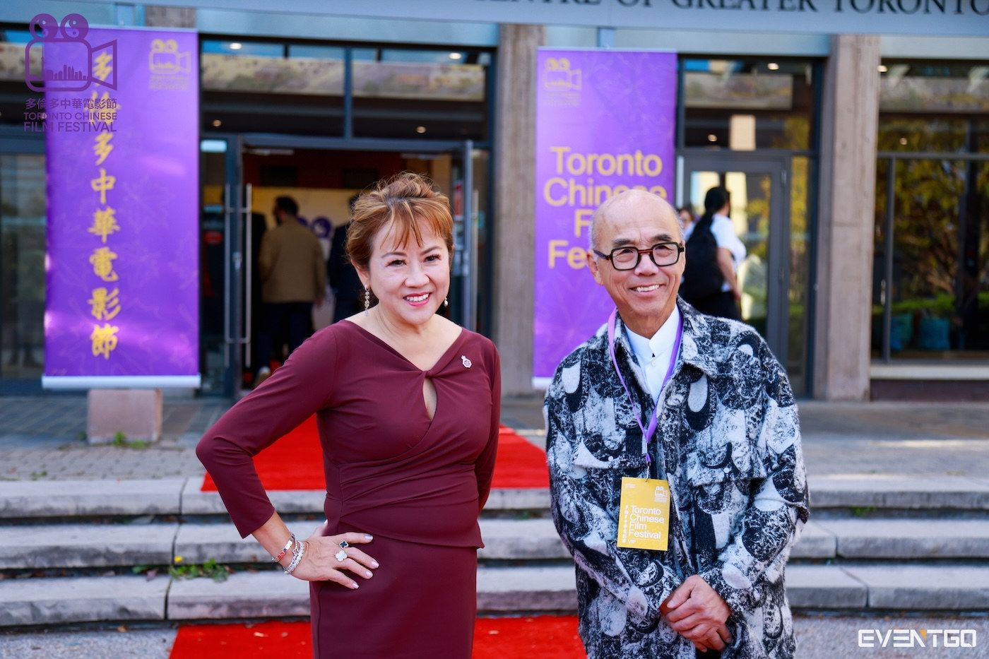 Scene from the 2024 Toronto Chinese Canadian Film Festival