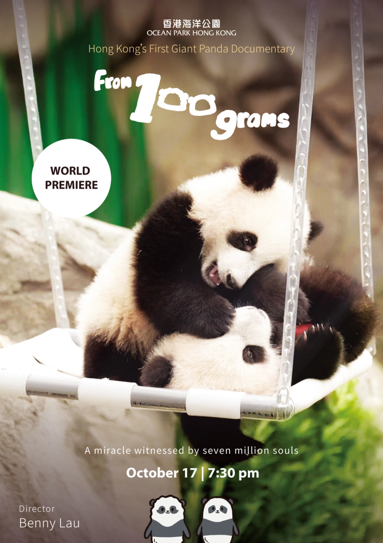 From 100 Grams poster