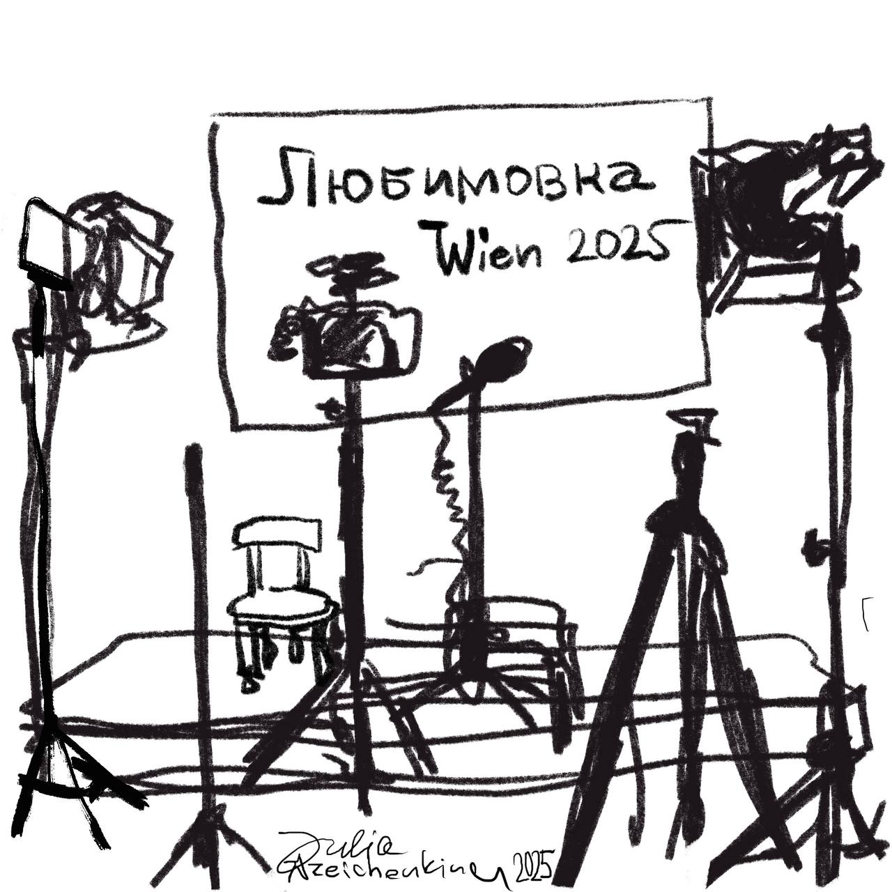 Illustration by Julia Zeichenkind