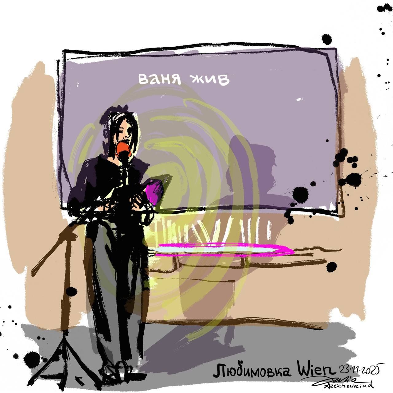 Maria Agni reading "Vanya is alive" by Natalia Lizorkina. Illustration of Julia Zeichenkind