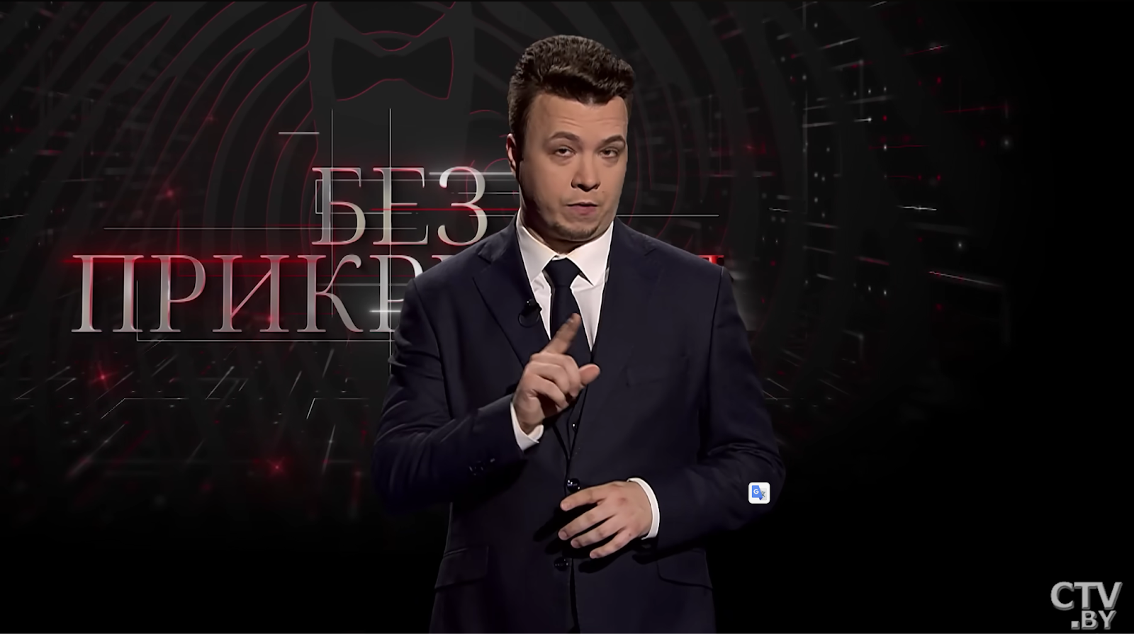 Raman Pratasevich as a new host of Belarusian State Propaganda TV Channel STV.