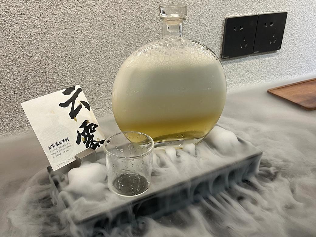 Our one-of-a-kind cloud mist iced tea