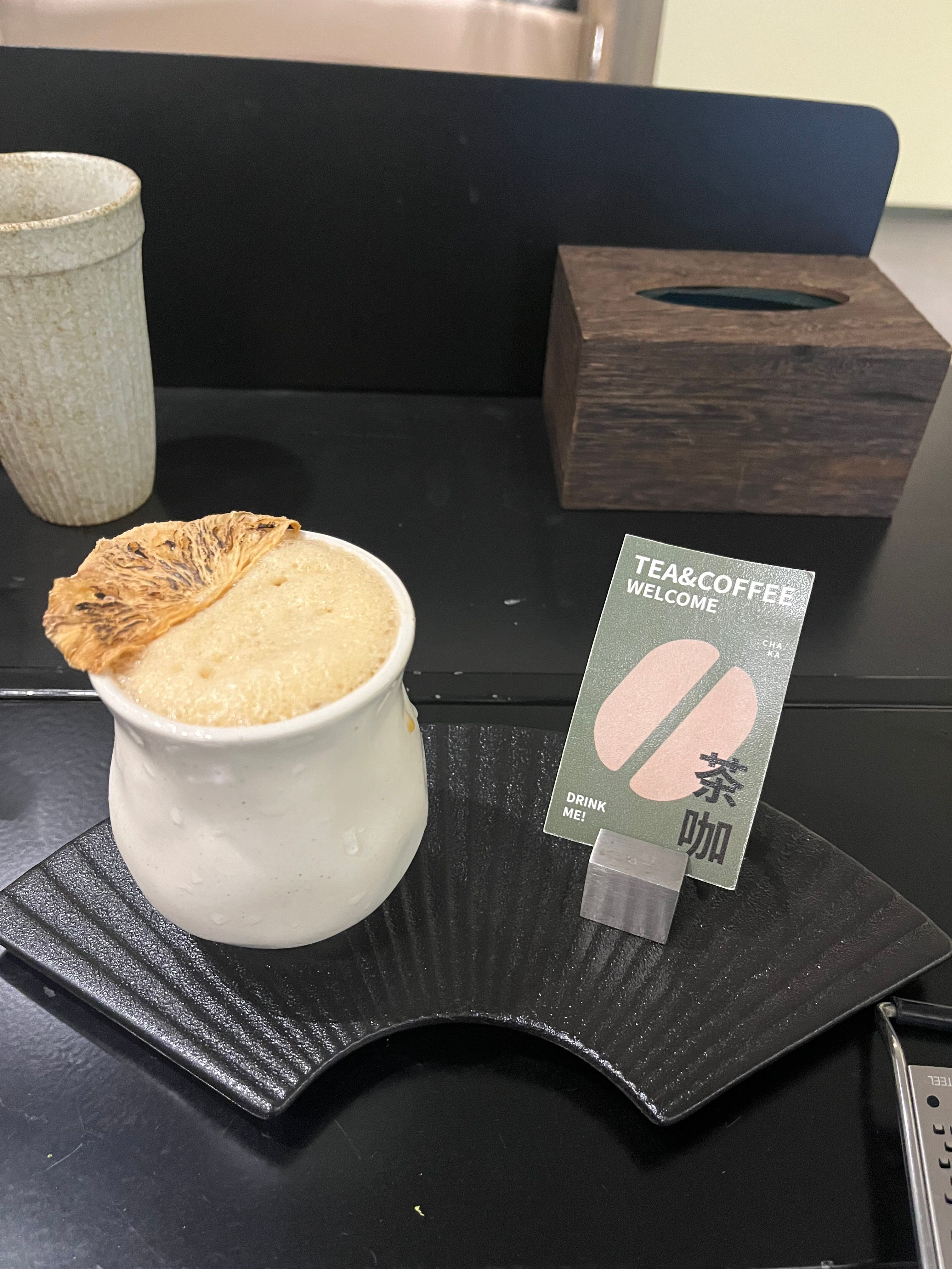 Can't decide between tea and coffee? Why not have them both. 