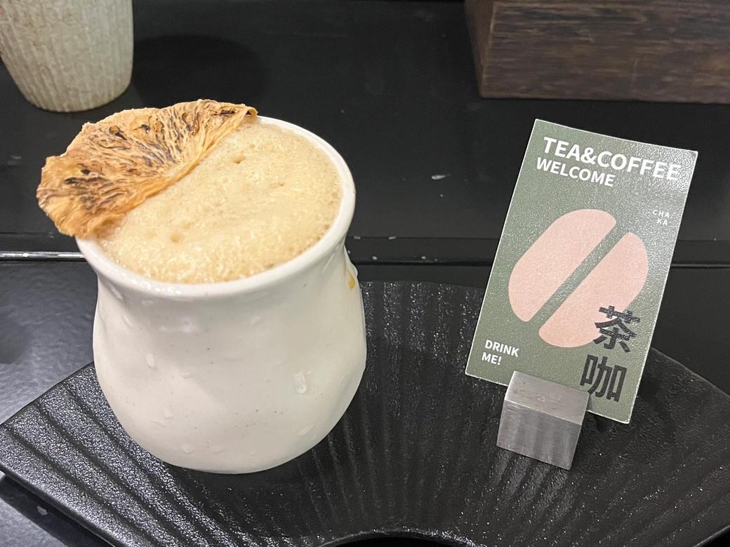 Can't decide between tea and coffee? Why not have them both.