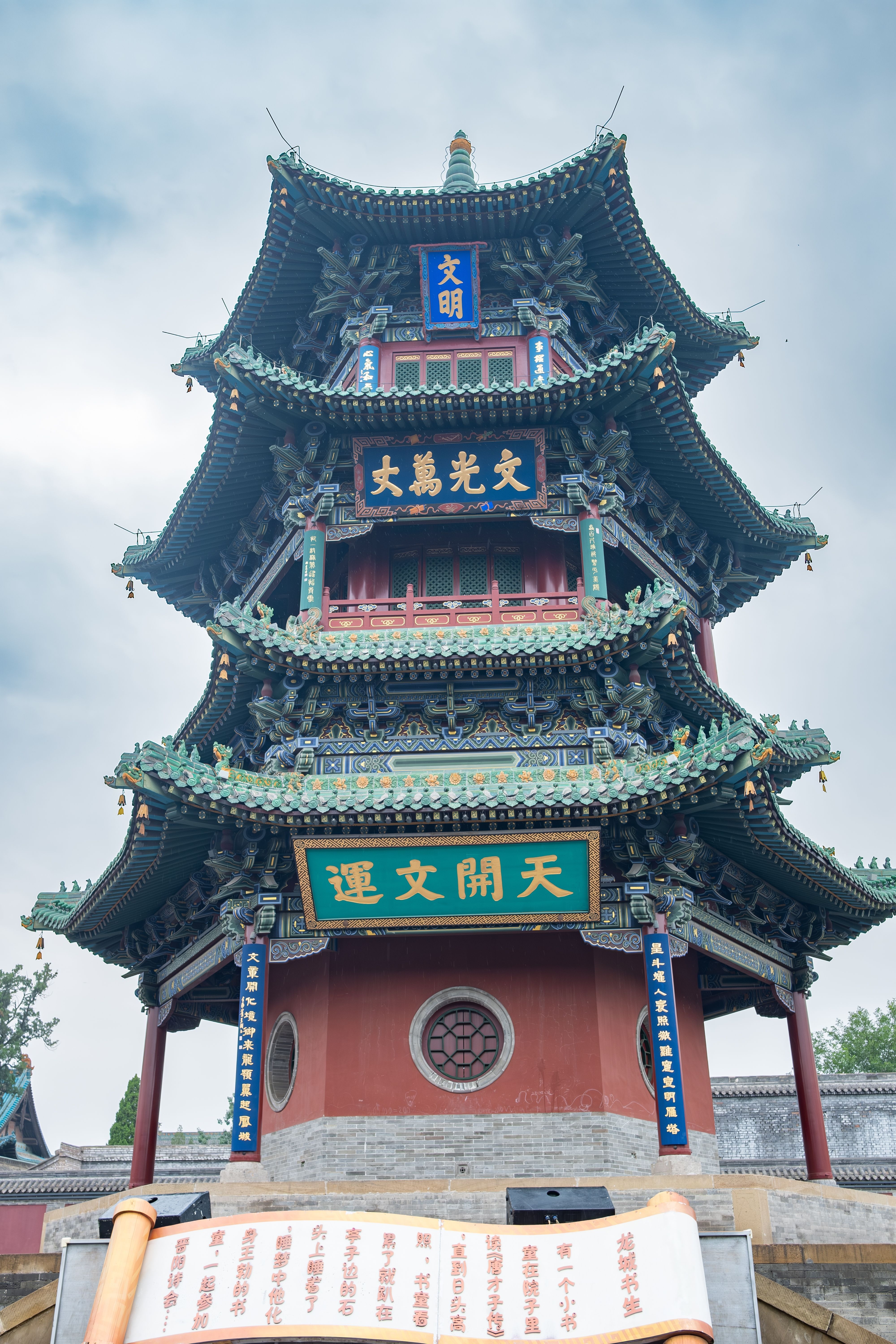 Taiyuan