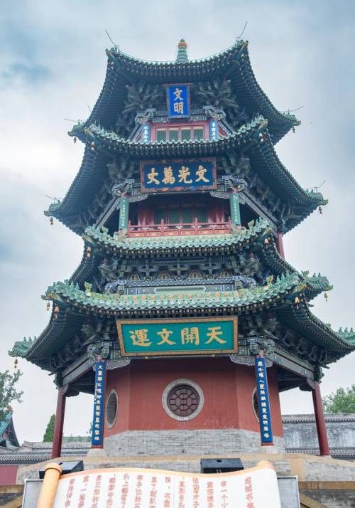 Taiyuan