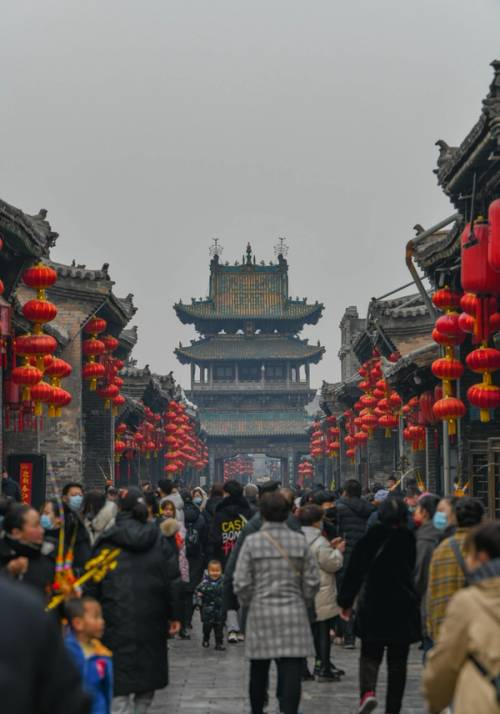 pingyao