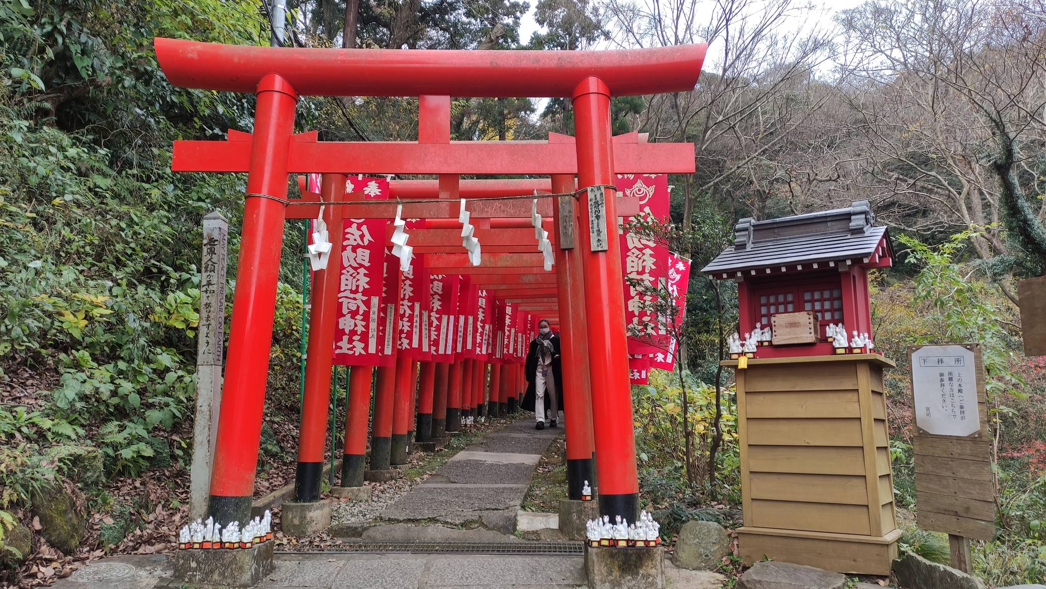 kamakura