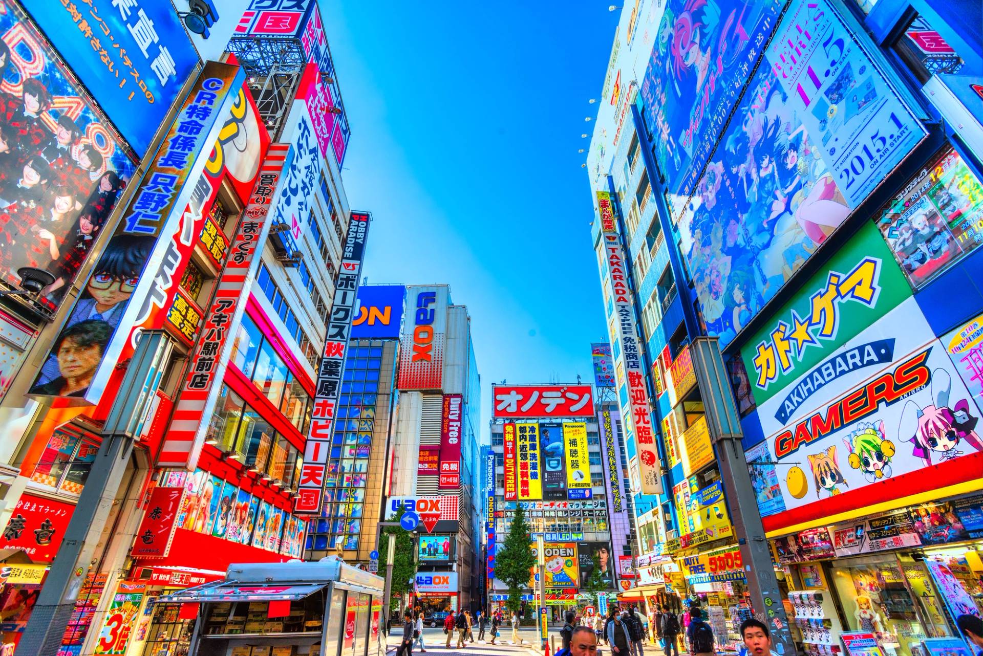 public buildings advertising Tokyo