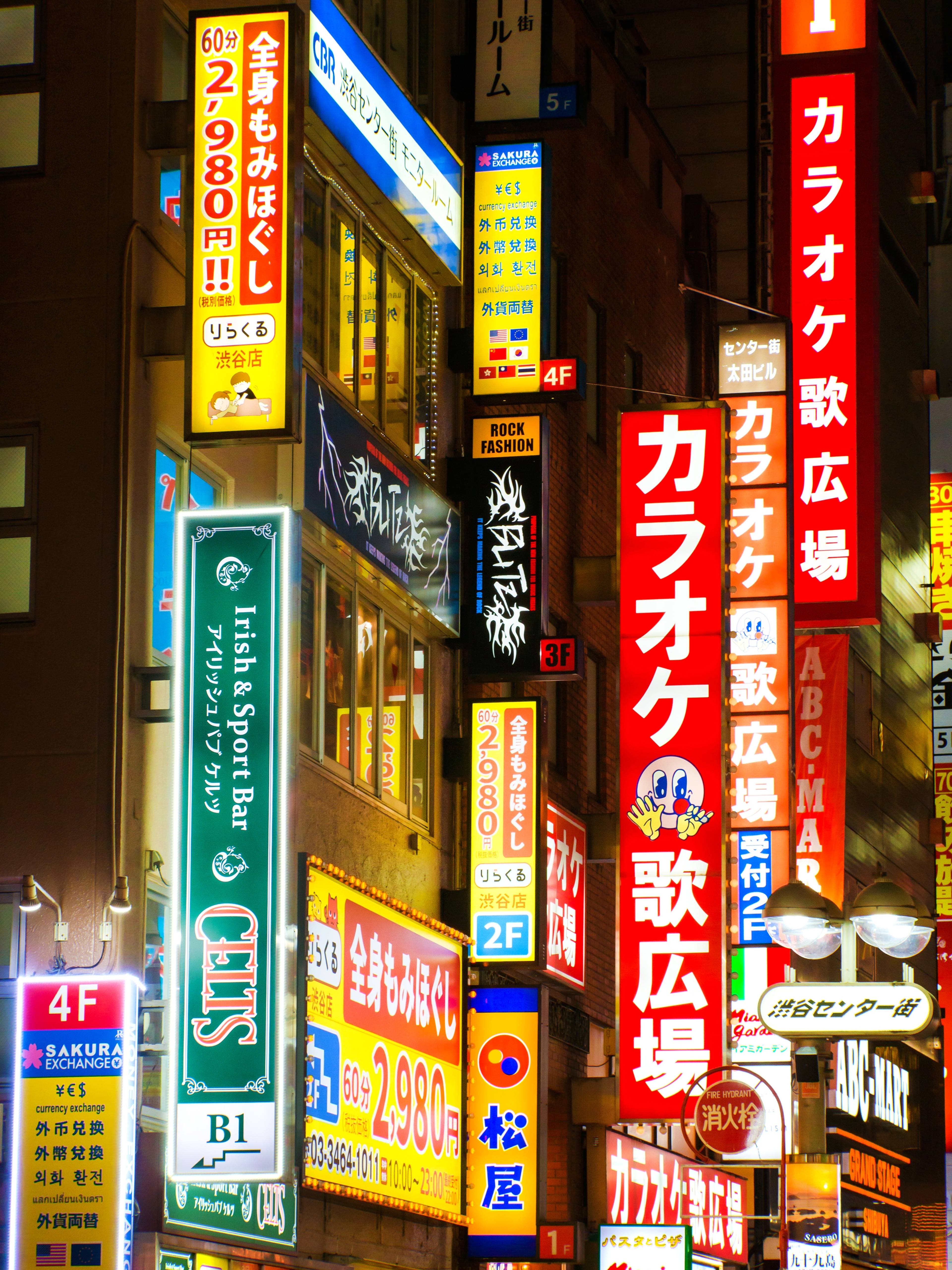 insegne illuminate di notte a tokyo