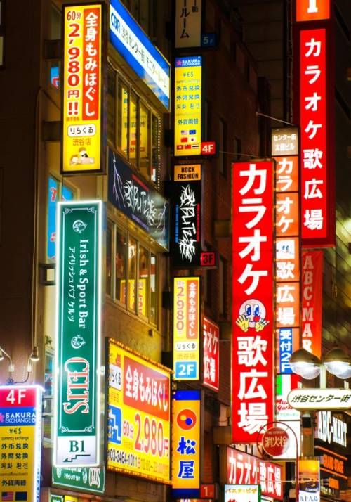 luci tokyo