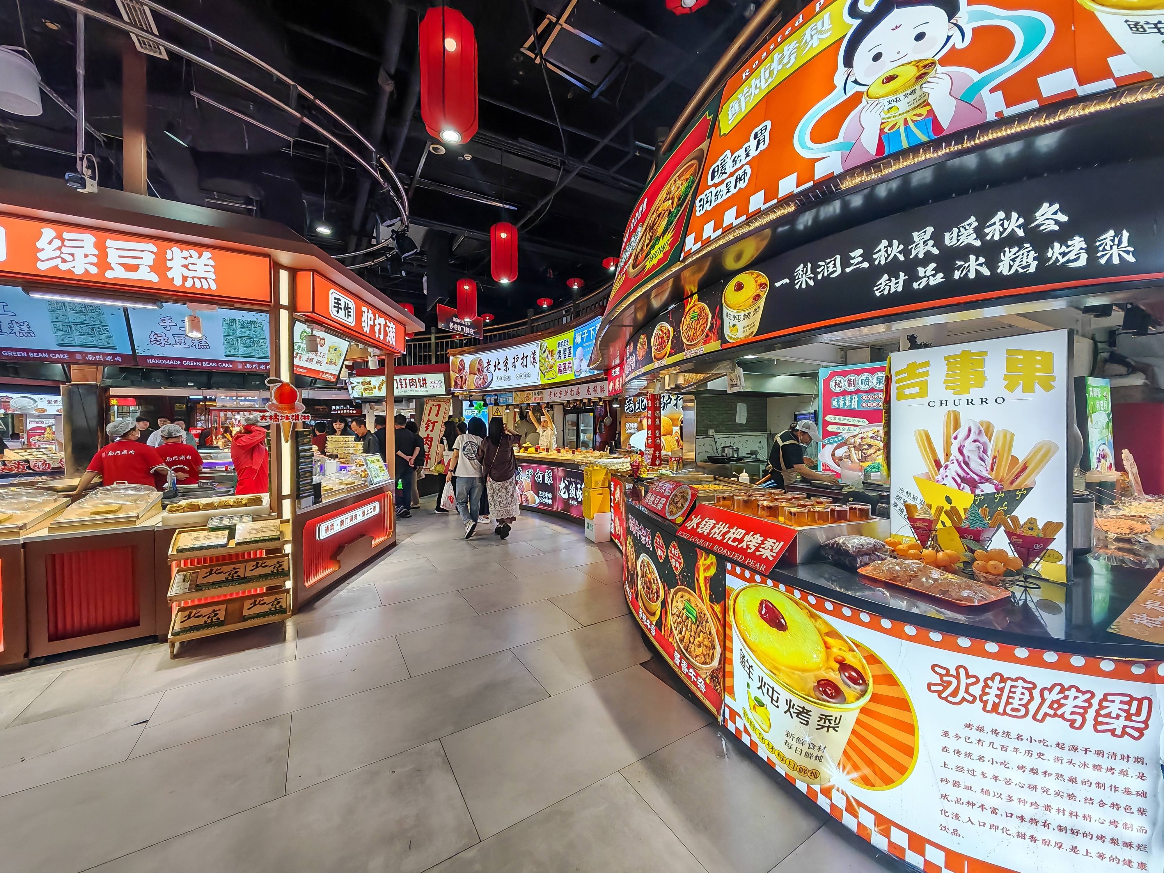 street food pechino