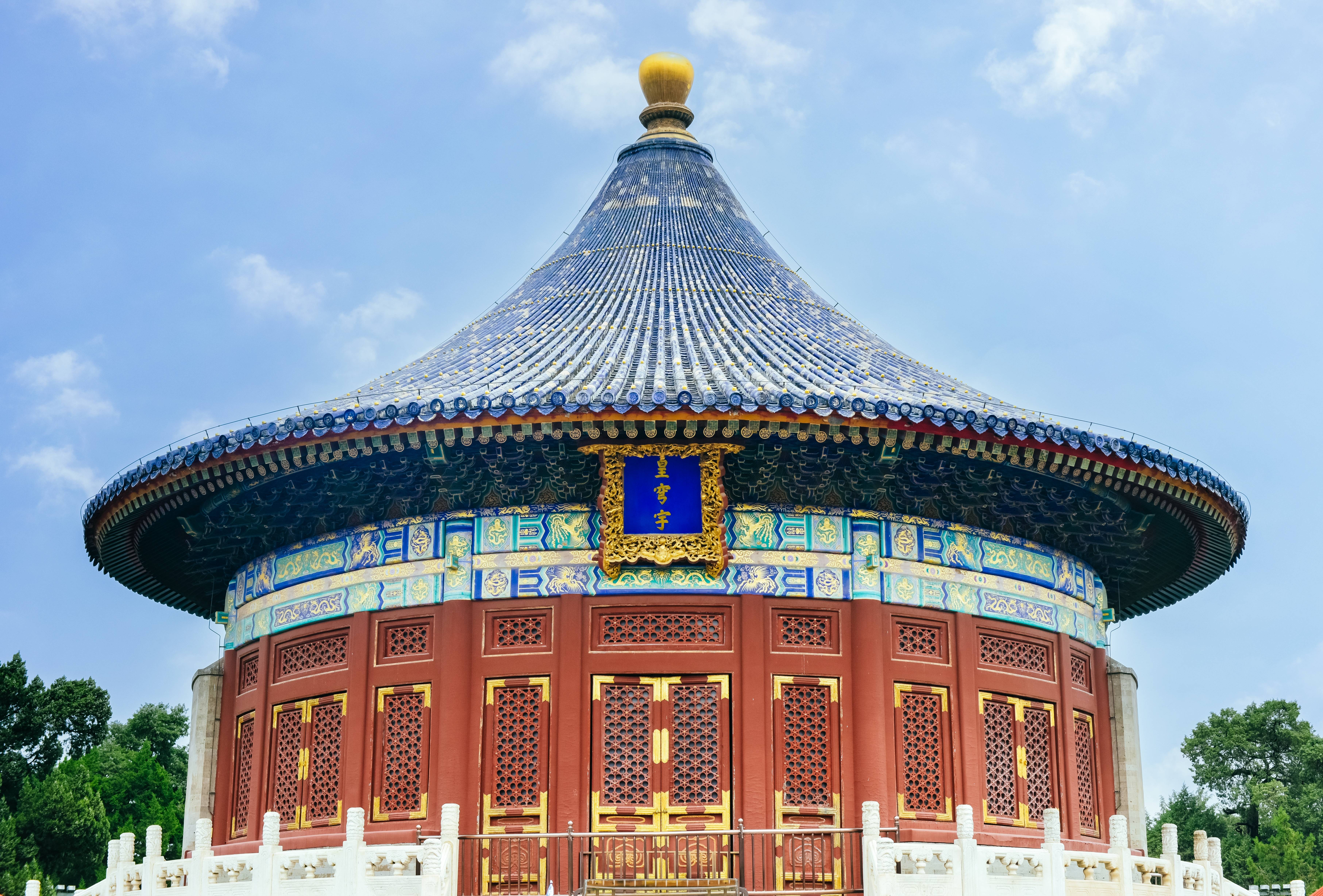 cina