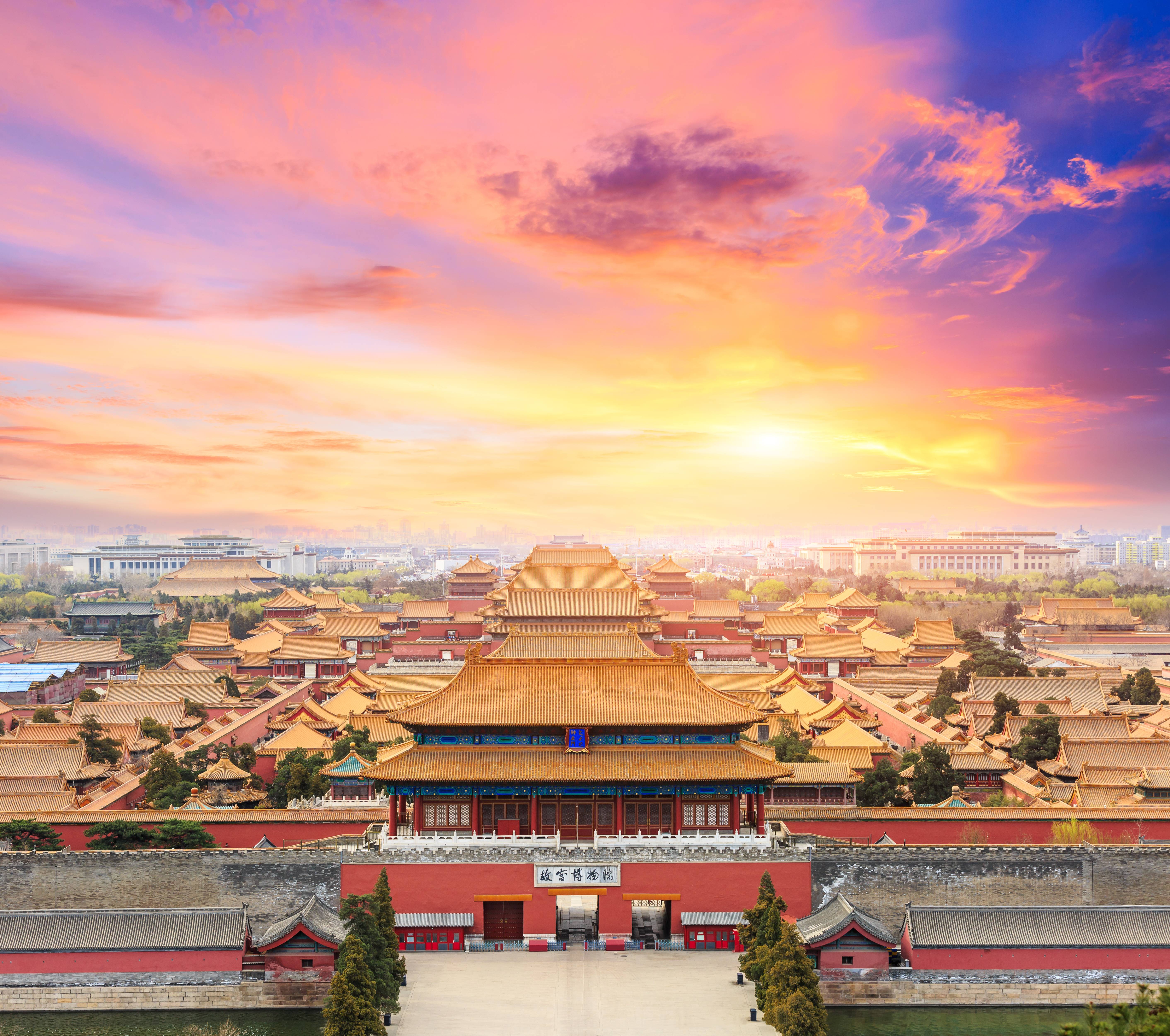 forbidden city in beijing