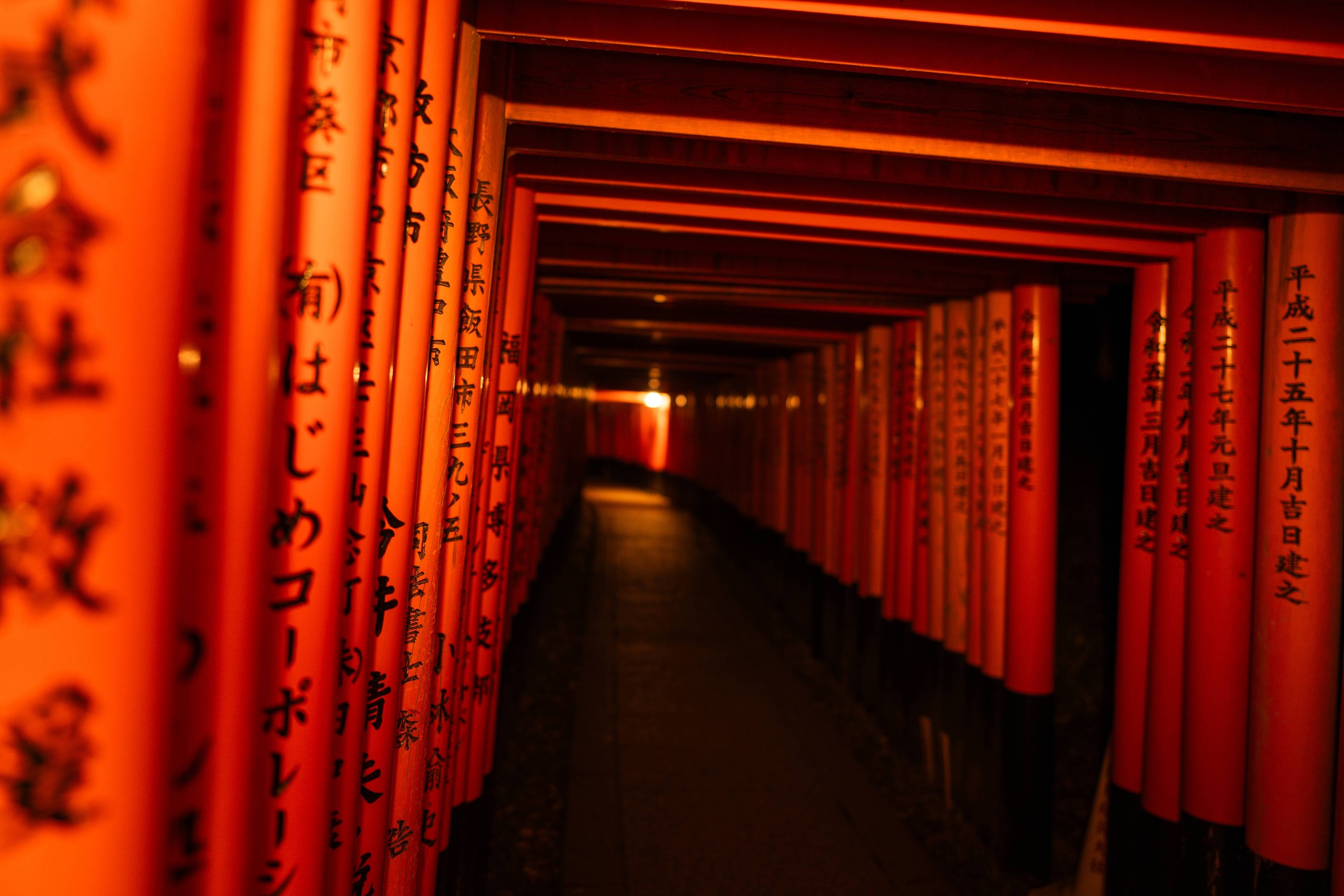 kyoto fushimi