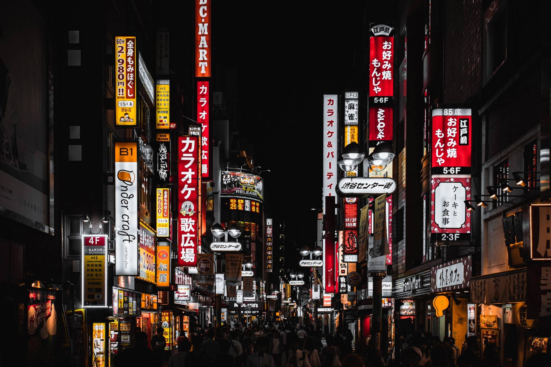 Tokyo at night