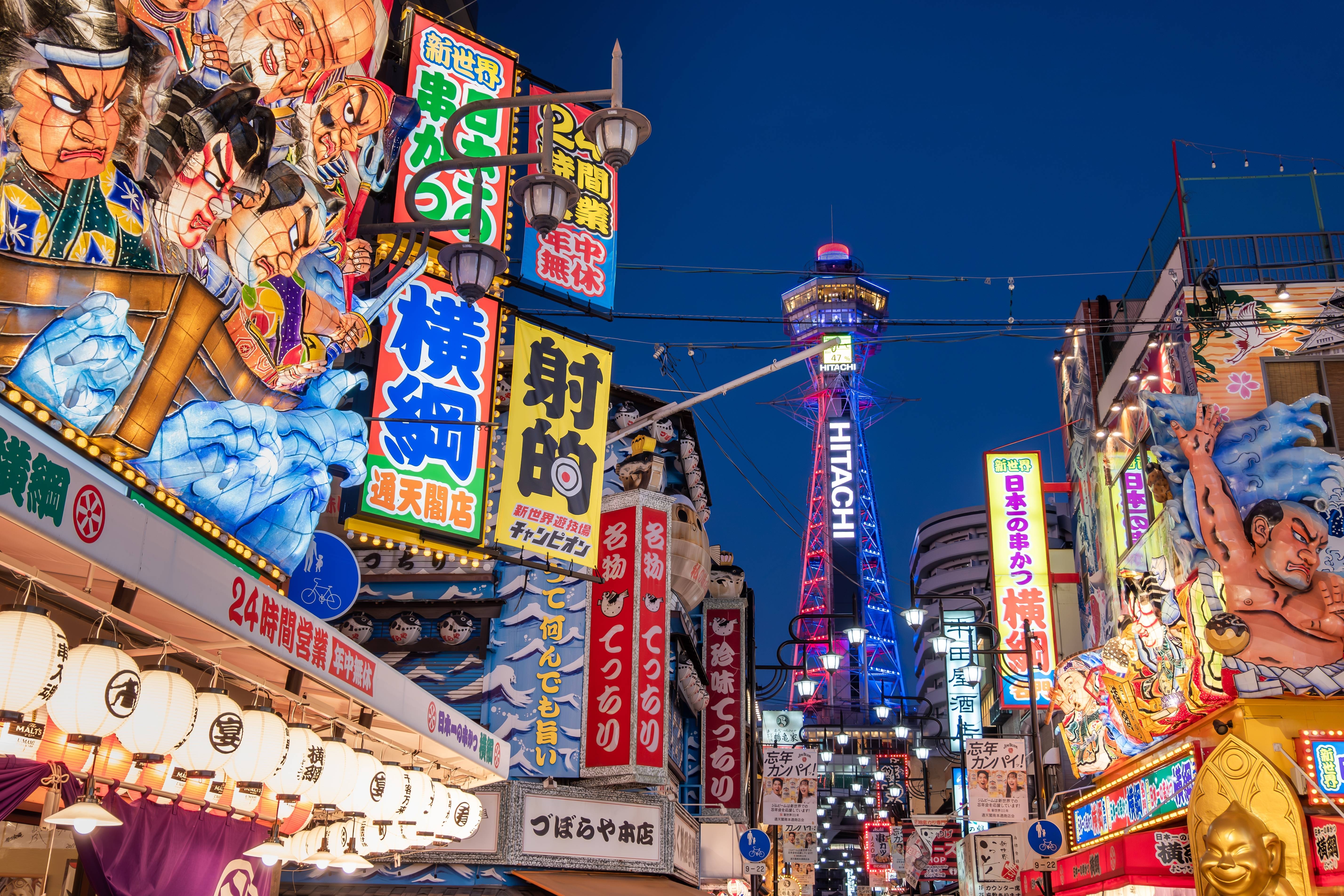 Osaka skyline at night