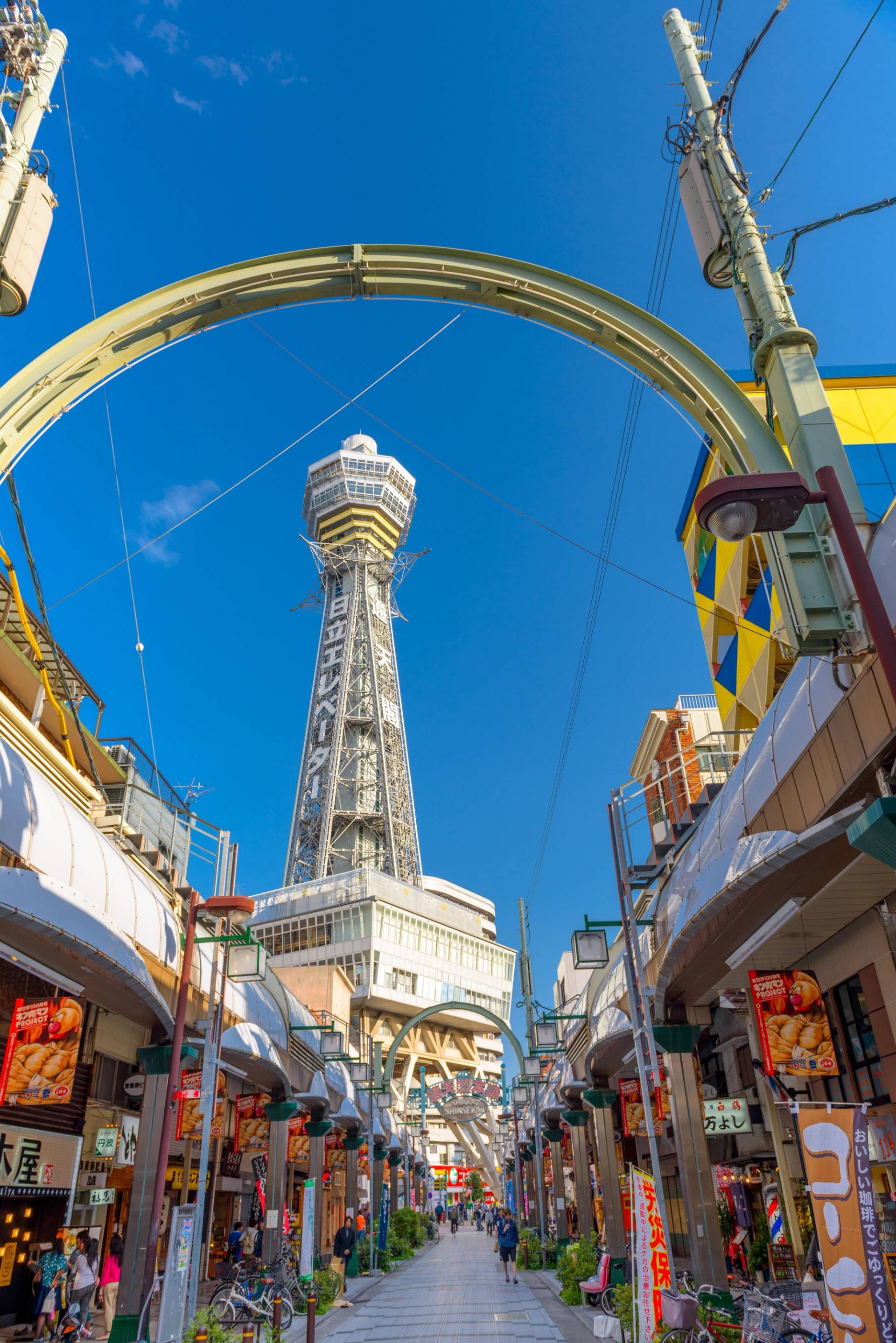 streets in Osaka