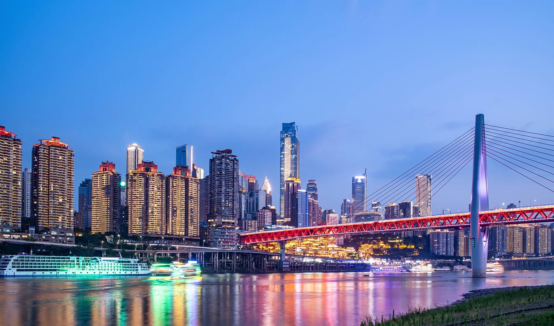 chongqing