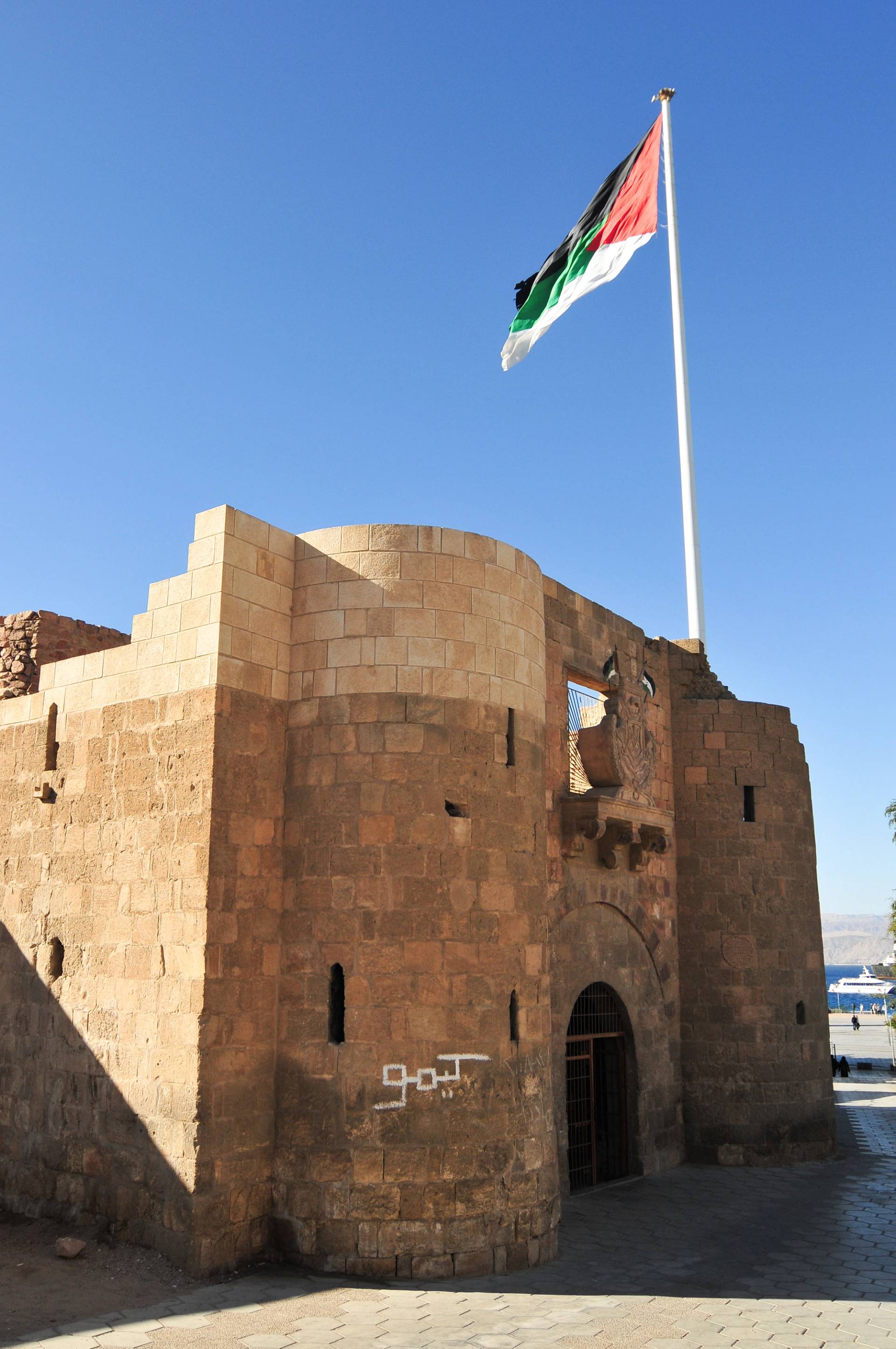 Aqaba - Free day
