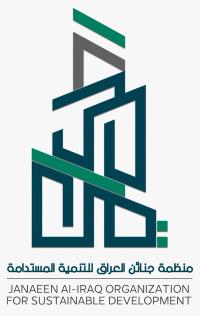 Janaeen Al Iraq-Iraq GBC