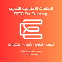 PETC for Training