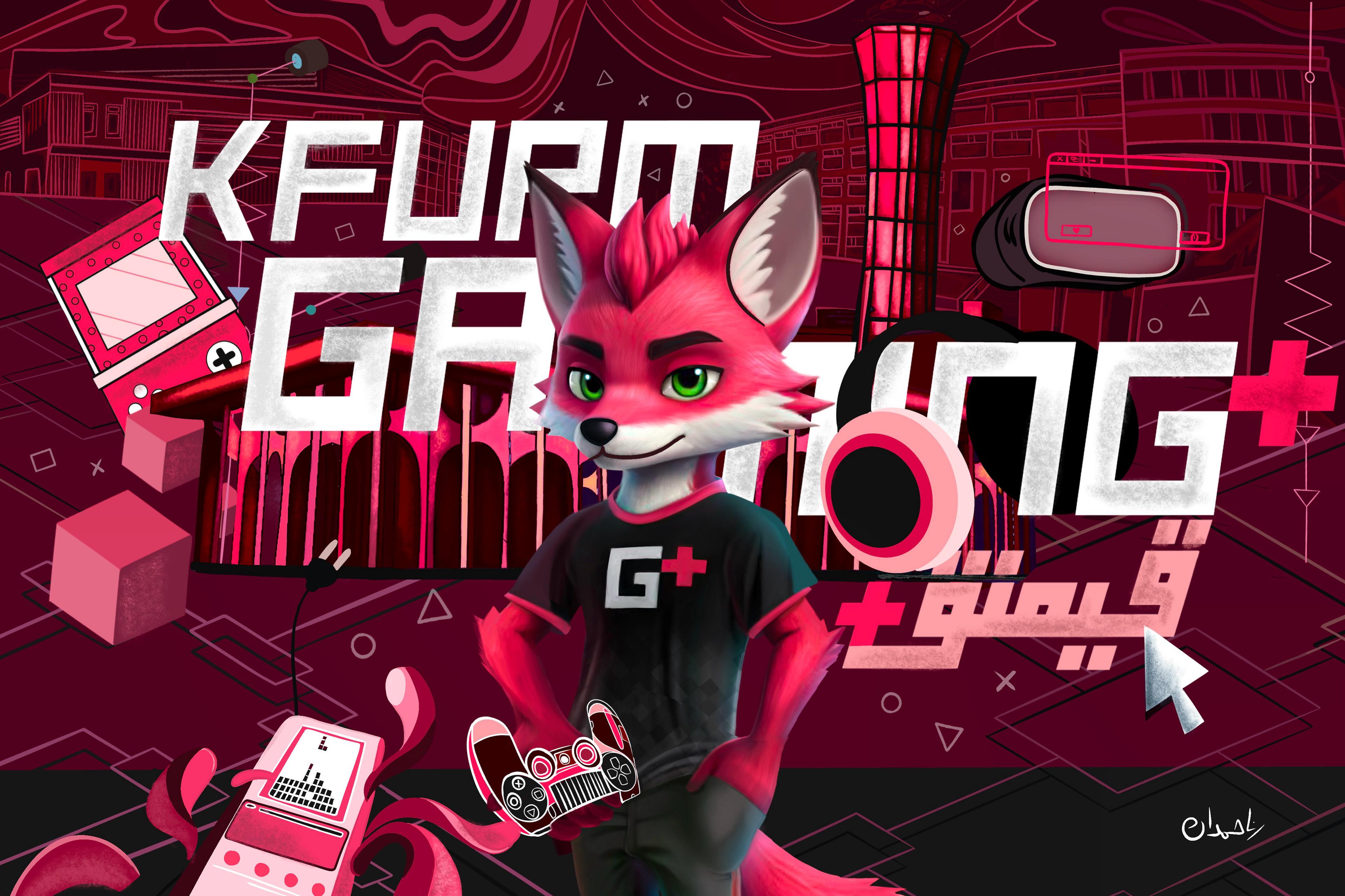 KFUPMGAMING+ event live spray paint installation