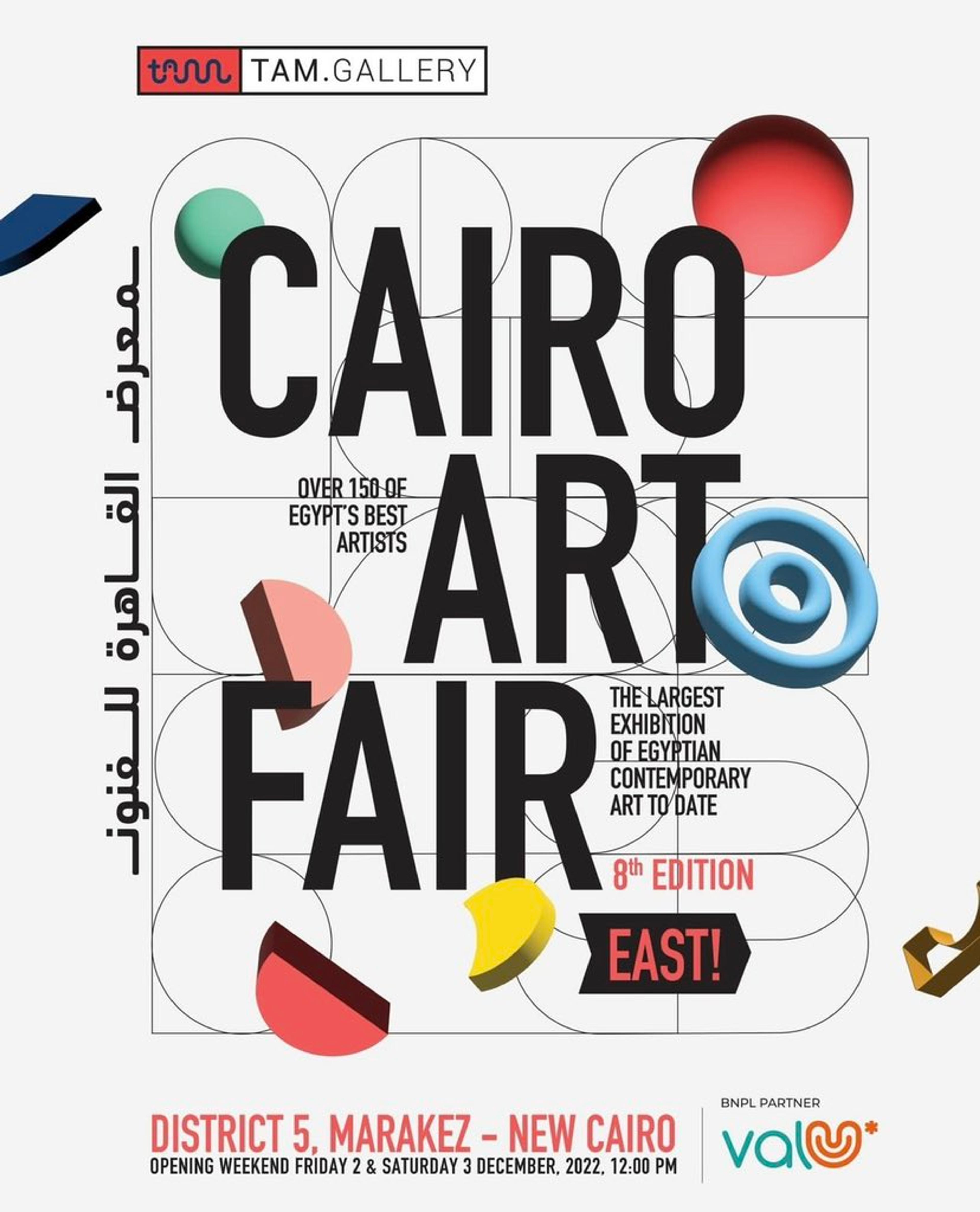 Cairo Art Fair with Tam Gallery District 5