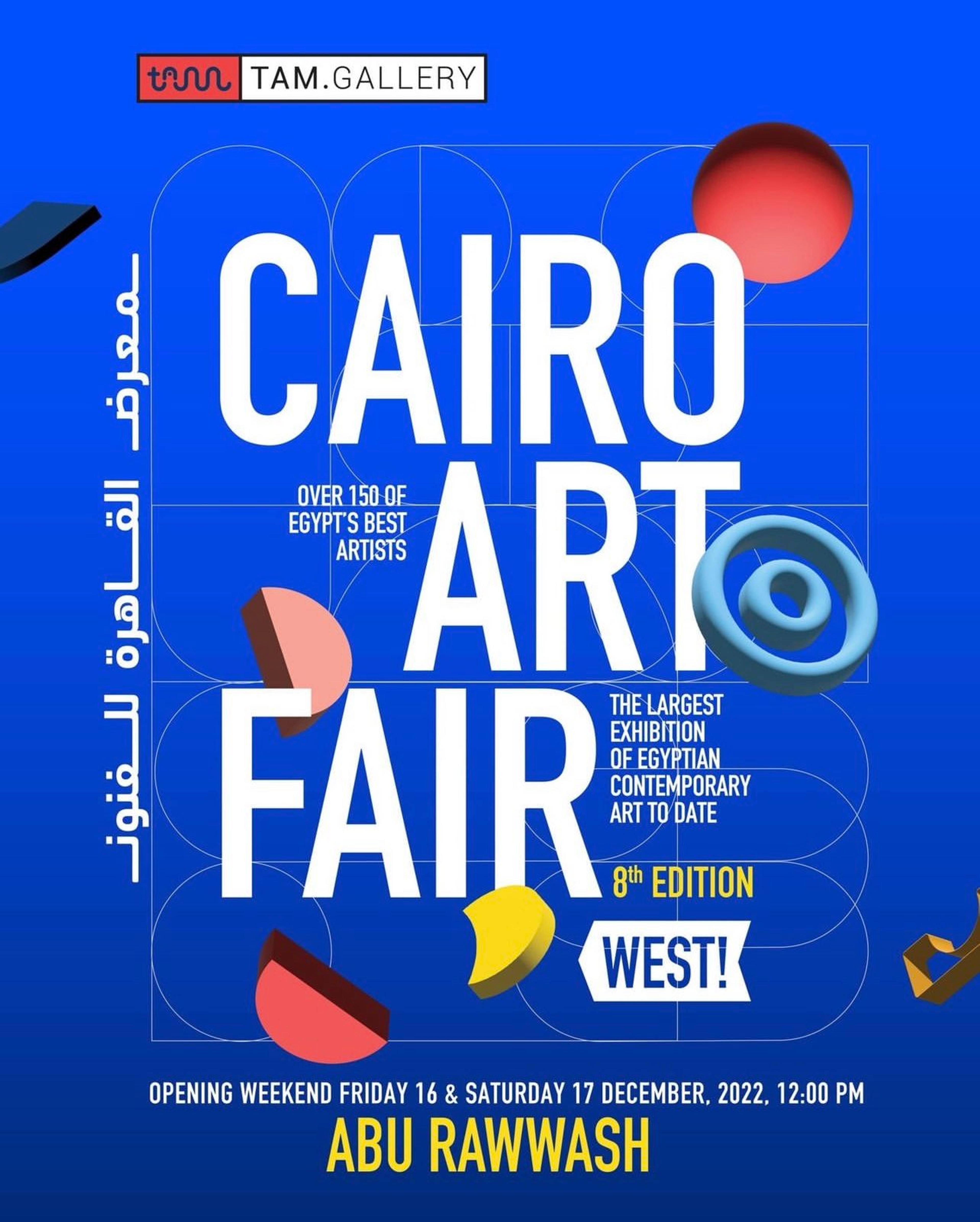 Cairo Art Fair at Tam Gallery