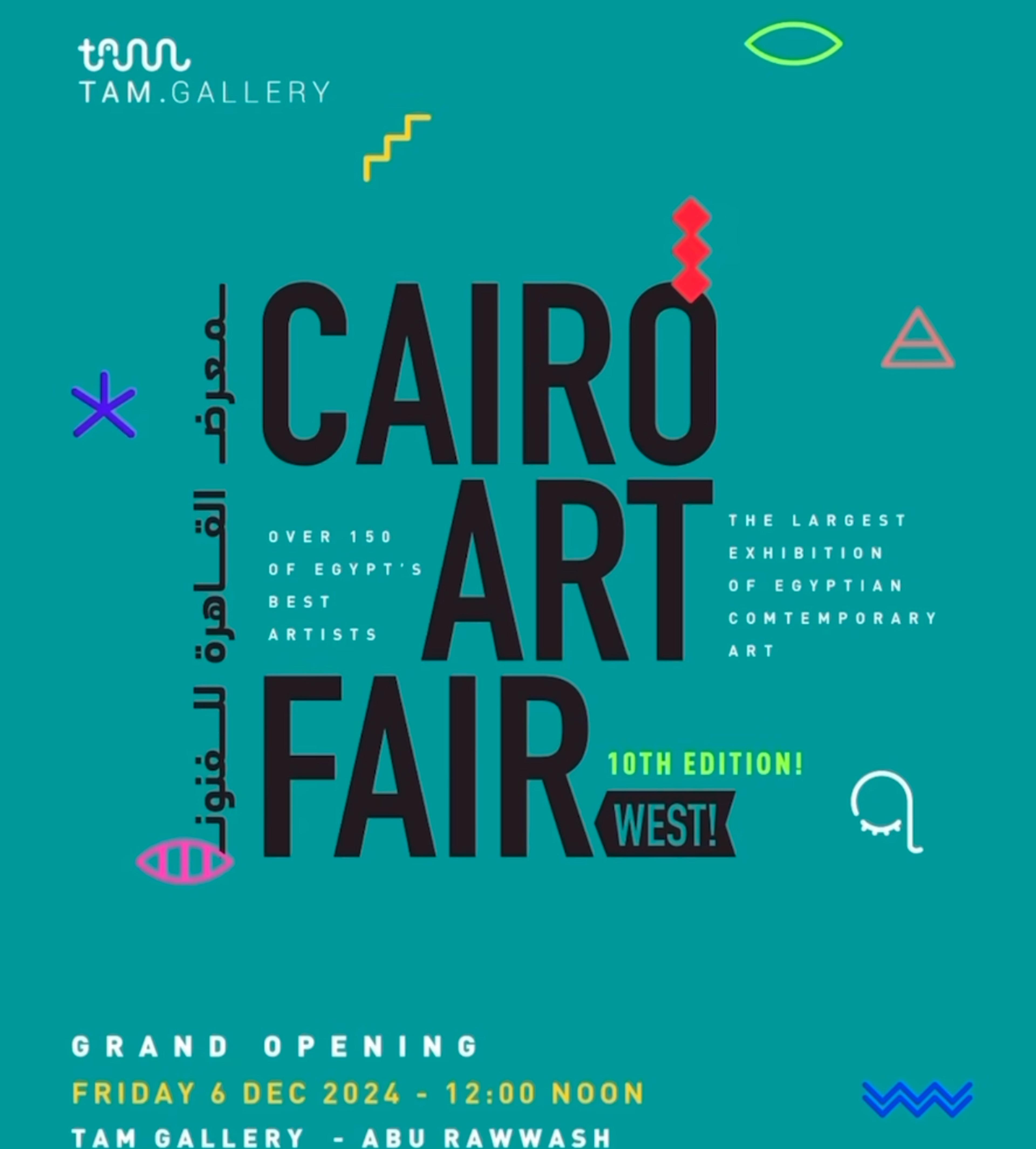 Cairo Art Fair 