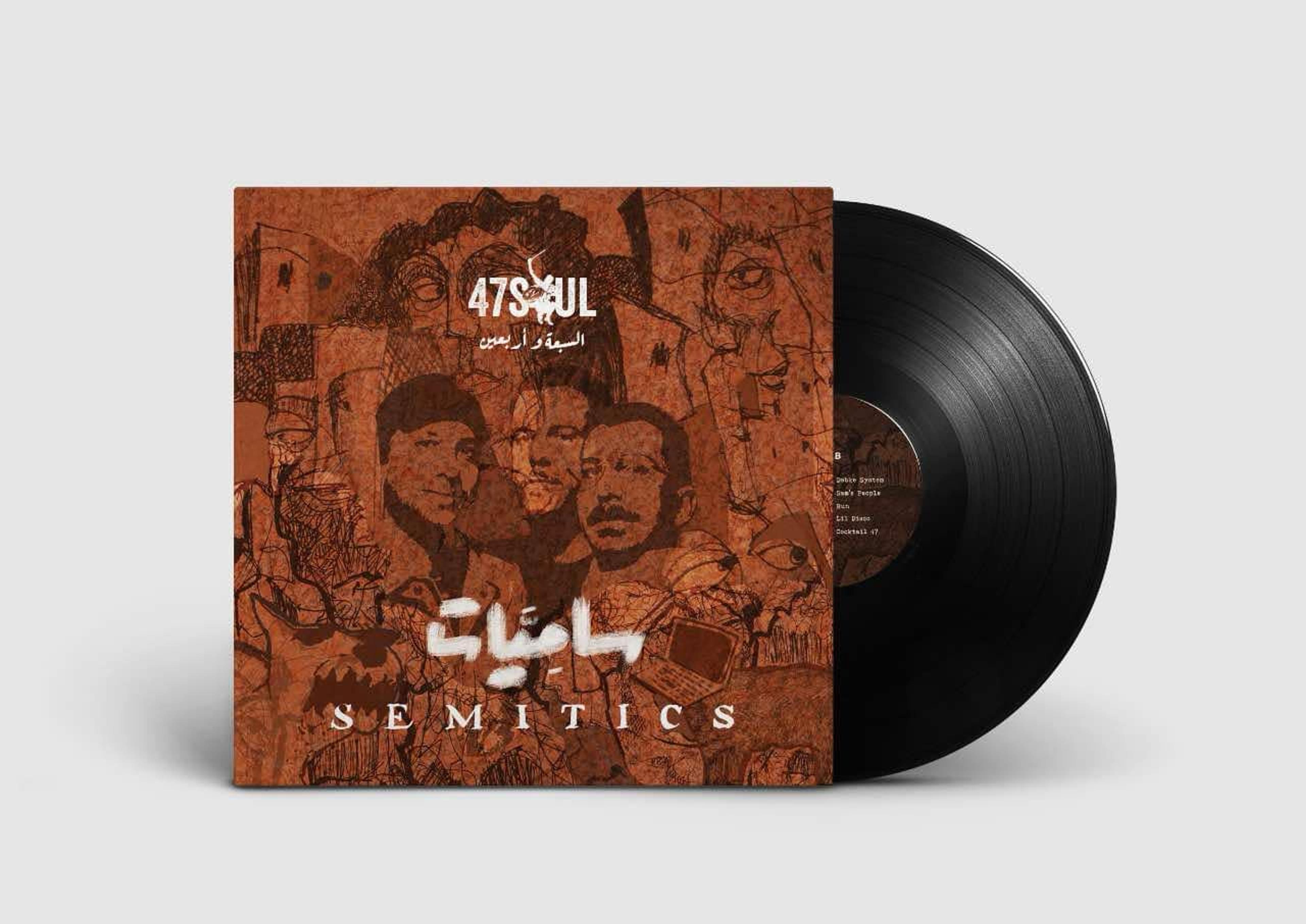 "SEMTICS" Album cover artwork