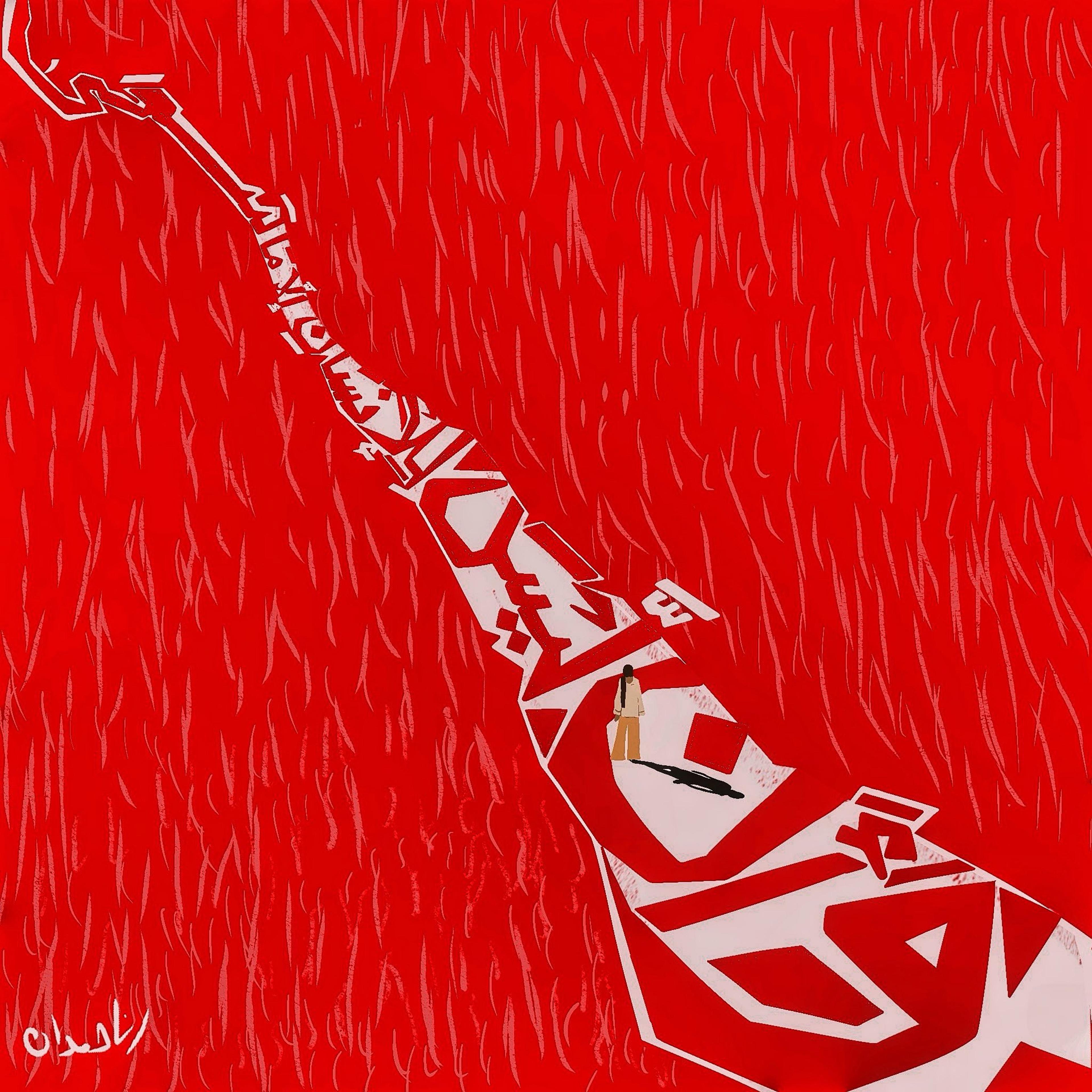 وَأَن لَّيْسَ لِلْإِنسَانِ إِلَّا مَا سَعَيٰ