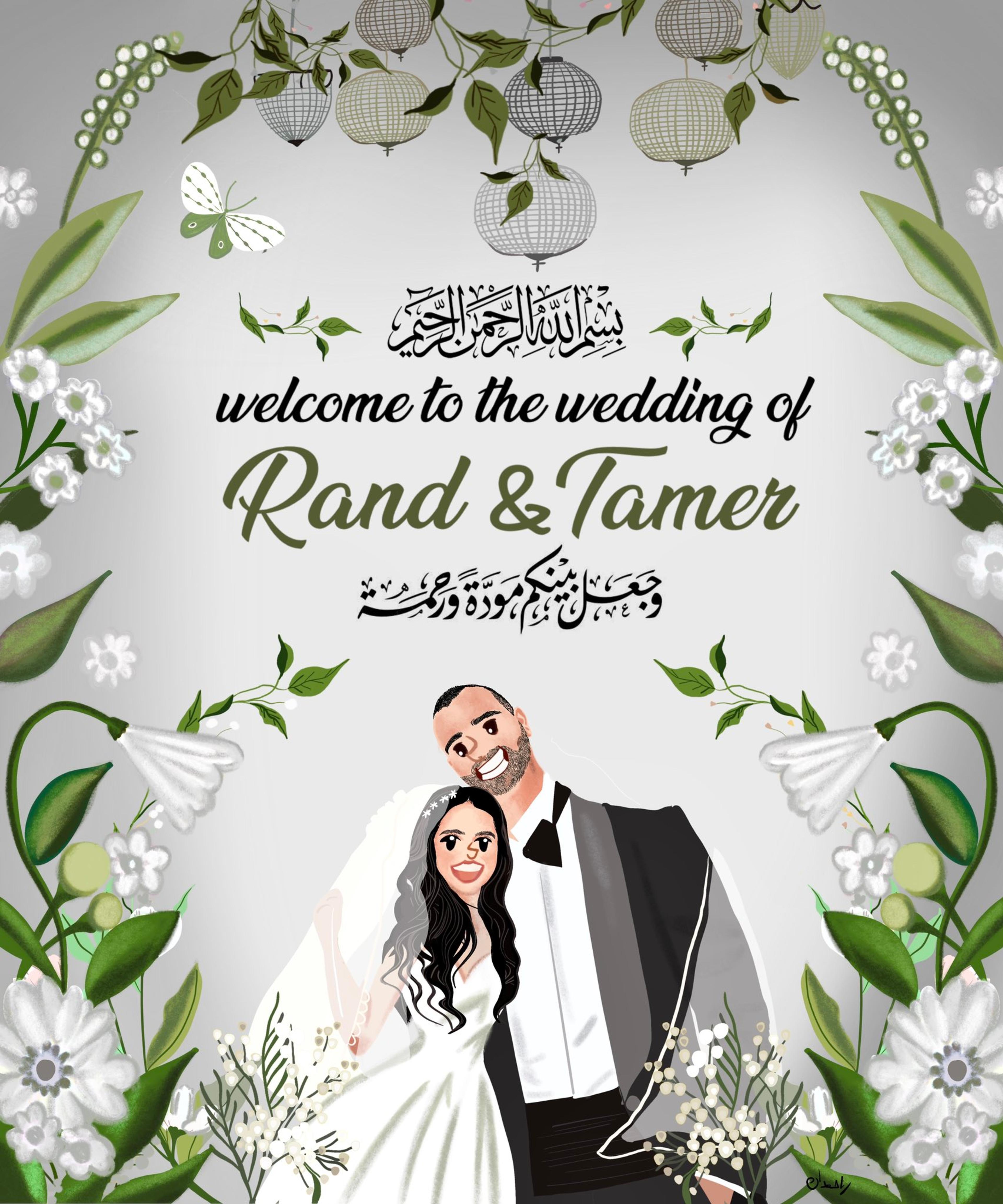 customized katb ketab welcome sign