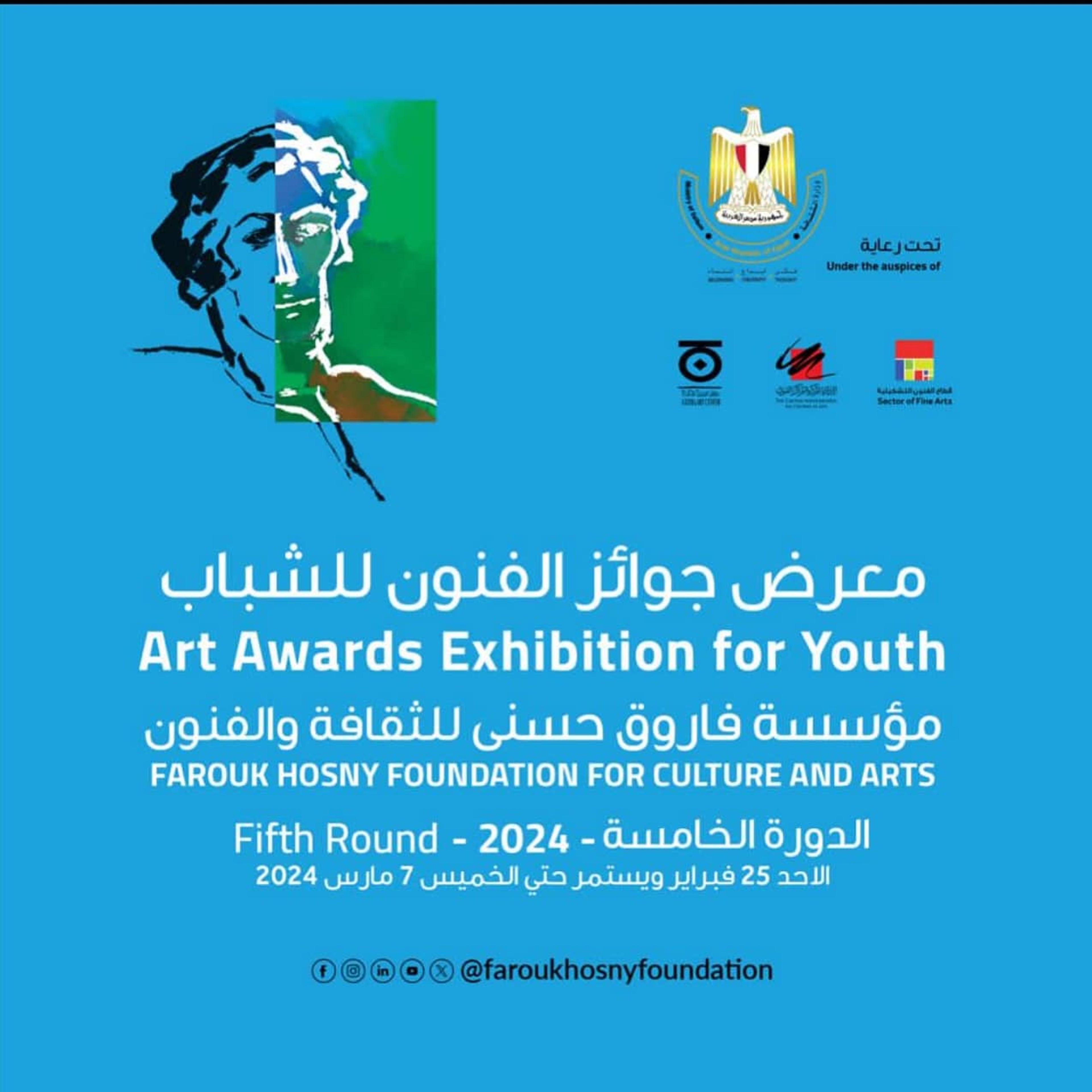 Art Awards Exhibition for Youth