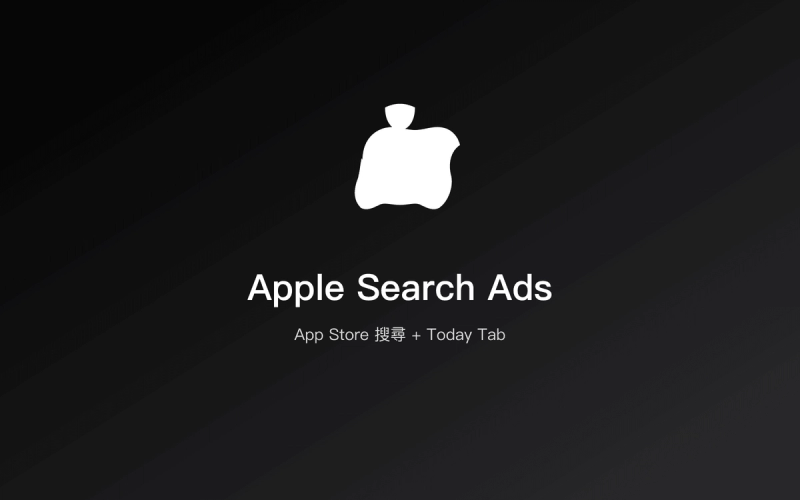 Apple Search Ads(App Store)