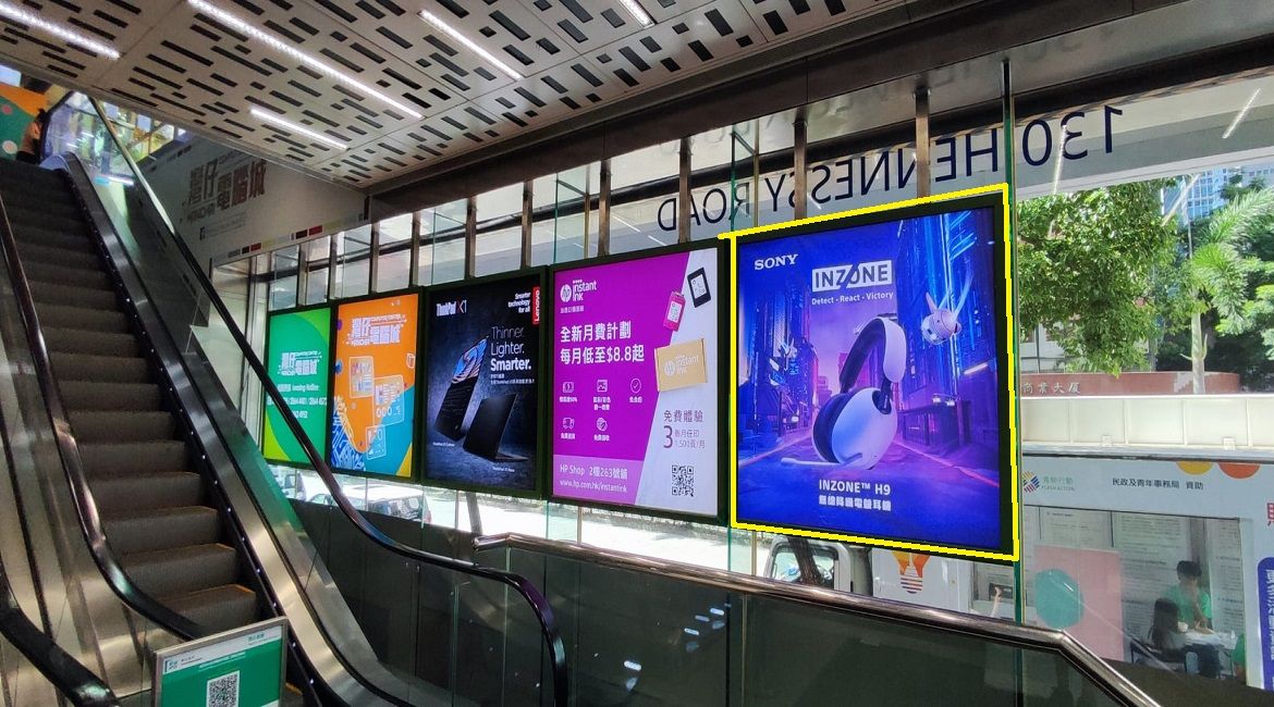 燈箱廣告 - 灣仔電腦城 (G05)