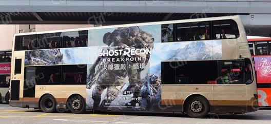 巴士廣告 - 九巴巴士車身 (+形)