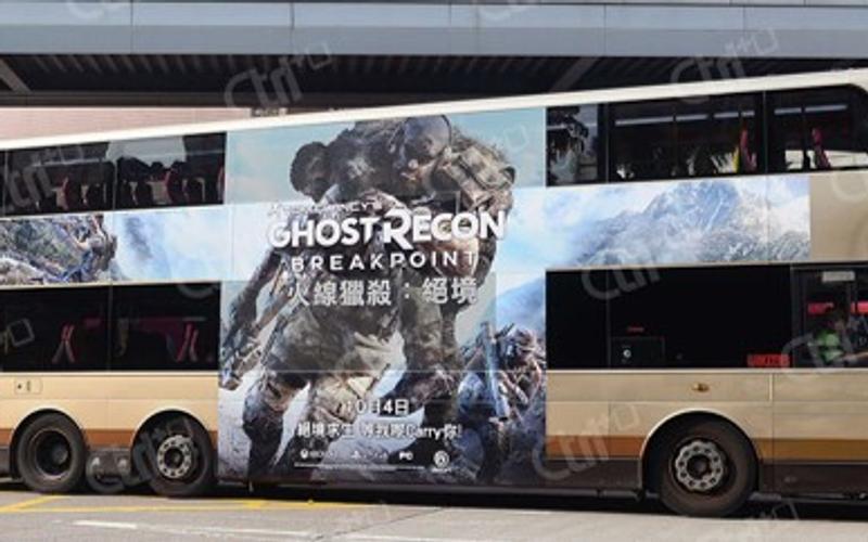 巴士廣告 - 九巴巴士車身 (+形)