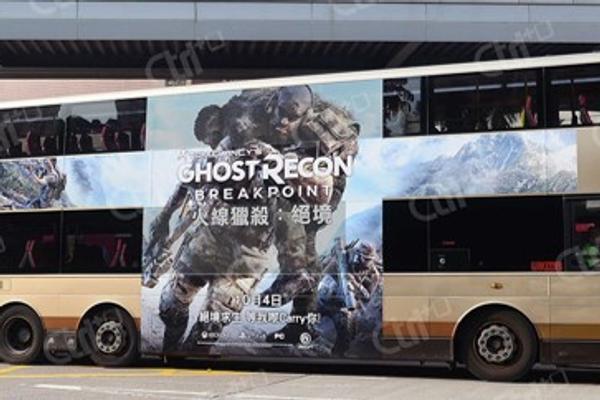 巴士廣告 - 九巴巴士車身 (+形)