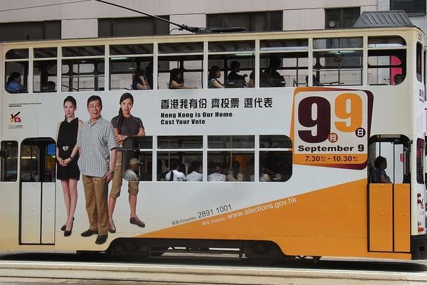 電車整車身廣告