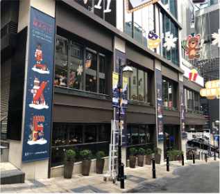 橫幅 - 加州大廈