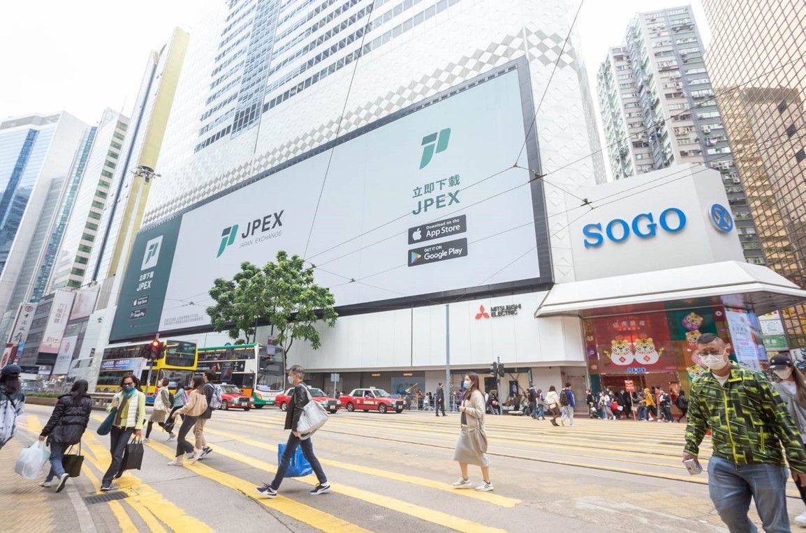 崇光百貨Mega TV 電子巨屏廣告 - 銅鑼灣