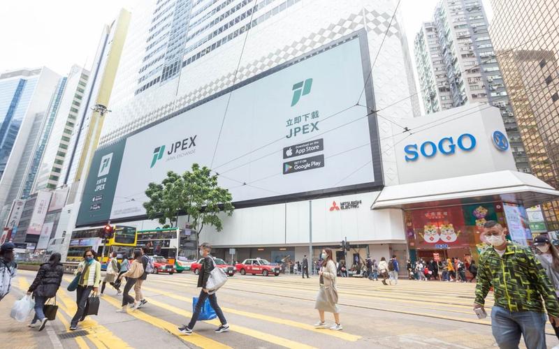 崇光百貨Mega TV 電子巨屏廣告 - 銅鑼灣