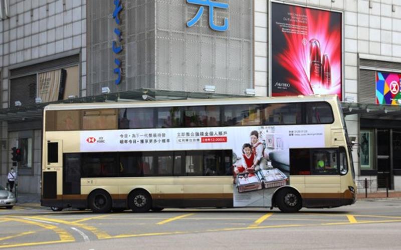 巴士廣告 - 九巴巴士車身 (T形)